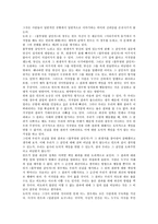 선(善)과 선악과, 거짓말, 선(善)과 하느님(하나님), 흥부전(흥보전), 선(善)과 니체(프리드리히 빌헬름 니체), 도스토예프스키(표도르 미하일로비치 도스토예프스키), 선(善)과 어거스틴(성 아우구스티누스) 분석-9
