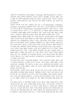 [선도][선도와 선도지도][선도와 선도운영][선도와 선도교사][보호선도위원][청소년선도(학생선도)]선도와 선도지도, 선도와 선도운영, 선도와 선도교사, 선도와 보호선도위원, 선도와 청소년선도(학생선도) 분석-5