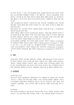 [선도][선도와 선도지도][선도와 선도운영][선도와 선도교사][보호선도위원][청소년선도(학생선도)]선도와 선도지도, 선도와 선도운영, 선도와 선도교사, 선도와 보호선도위원, 선도와 청소년선도(학생선도) 분석-8