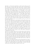 [성악설][성악설과 본성][성악설과 순자][성악설과 성선설][성악설과 서양윤리][본성][순자][성선설][서양윤리]성악설과 본성, 성악설과 순자, 성악설과 성선설, 성악설과 서양윤리 분석(순자, 성선설, 서양윤리)-2