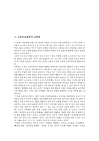 [소설가]소설가(소설작가) 조벽암, 손창섭, 소설가(소설작가) 이광수, 소설가(소설작가) 안함광, 소설가(소설작가) 김유정, 소설가(소설작가) 김동인, 소설가(소설작가) 하근찬, 소설가(소설작가) 황석영 분석-2