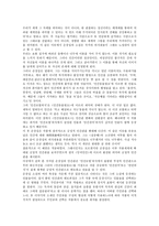 [소설가]소설가(소설작가) 조벽암, 손창섭, 소설가(소설작가) 이광수, 소설가(소설작가) 안함광, 소설가(소설작가) 김유정, 소설가(소설작가) 김동인, 소설가(소설작가) 하근찬, 소설가(소설작가) 황석영 분석-5