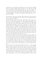 [소설가]소설가(소설작가) 조벽암, 손창섭, 소설가(소설작가) 이광수, 소설가(소설작가) 안함광, 소설가(소설작가) 김유정, 소설가(소설작가) 김동인, 소설가(소설작가) 하근찬, 소설가(소설작가) 황석영 분석-7