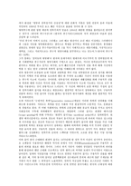 [식민][식민치하][식민지시대]식민과 식민치하, 식민과 식민지시대(일제강점기, 일제시대), 식민과 식민화, 식민과 식민지배(식민지지배), 식민과 식민적 근대성, 식민과 식민주의역사관(식민주의사관, 식민사관)-7