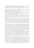[일본경제발전][일본경제발전 요인][일본경제발전 특징][일본경제발전과 금융자유화][엔화환율변동]일본경제발전의 요인, 일본경제발전의 특징, 일본경제발전과 금융자유화, 일본경제발전과 엔화환율변동, 제언-9