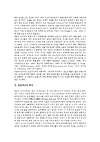 [일본광고][일본광고 특징][일본광고 광고비][일본광고와 광고시청률][인터넷광고]일본광고의 특징, 일본광고의 광고비, 일본광고의 규제, 일본광고의 사례, 일본광고와 광고시청률, 일본광고와 인터넷광고 분석-3