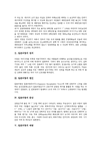 [일본뇌염][일본뇌염 정의][일본뇌염 원인][일본뇌염 증상][일본뇌염 예방][일본뇌염 관리]일본뇌염의 정의, 일본뇌염의 원인, 일본뇌염의 증상, 일본뇌염의 예방, 일본뇌염의 관리 분석(일본뇌염, 일본뇌염 정의)-3