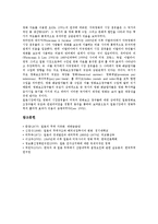[일본무역][일본무역과 경제발전][일본무역과 전자상거래][일본무역과 해외직접투자][일본무역과 영화산업]일본무역과 경제발전, 일본무역과 전자상거래, 일본무역과 해외직접투자, 일본무역과 영화산업 분석-10