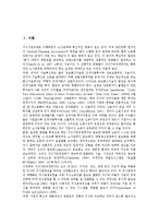 [일본복수노동조합][일본복수노조]일본복수노동조합(일본복수노조)의 등장배경, 일본복수노동조합(일본복수노조)의 동향, 일본복수노동조합(일본복수노조)와 사용자, 일본복수노동조합(일본복수노조)와 일본기업-2