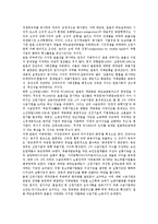 [일본자동차산업][모듈화][거래네트워크][숙련형성시스템]]일본자동차산업의 모듈화, 일본자동차산업의 거래네트워크, 일본자동차산업의 숙련형성시스템, 일본자동차산업의 혁신, 일본자동차산업의 추진방향 분석-3