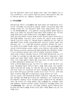 [일본자동차산업][모듈화][거래네트워크][숙련형성시스템]]일본자동차산업의 모듈화, 일본자동차산업의 거래네트워크, 일본자동차산업의 숙련형성시스템, 일본자동차산업의 혁신, 일본자동차산업의 추진방향 분석-9