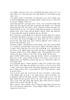 [일본지방][일본지역]일본지방(일본지역)의 지역화교육, 일본지방(일본지역)의 지역연구, 일본지방(일본지역)의 지역관광정보센터, 일본지방(일본지역)의 례다이사이, 일본지방(일본지역)의 미찌노에키 분석-3