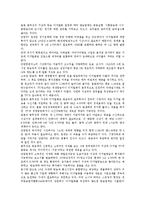 [일본지상파방송][일본공중파방송]일본지상파방송(일본공중파방송)의 의미, 일본지상파방송(일본공중파방송)의 특징, 일본지상파방송(일본공중파방송)의 인터넷진출, 일본지상파방송(일본공중파방송)의 딜레마-7