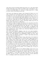 [일본핵][일본핵과 핵에너지][핵무장잠재력][핵폐기물처리장][비핵3원칙][군사적 위협]일본핵과 핵에너지, 일본핵과 핵무장잠재력, 일본핵과 핵폐기물처리장, 일본핵과 비핵3원칙, 일본핵과 군사적 위협 분석-5