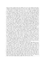 [일제시대행정][일제강점기행정]일제시대행정(일제강점기행정)과 지방제도개혁, 일제시대행정(일제강점기행정)과 독립운동, 일제시대행정(일제강점기행정)과 통감부, 일제시대행정(일제강점기행정)과 조선총독부-3