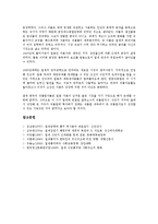 [일제통치][일제통치와 통치기간][일제통치와 식민지근대화론][일제통치와 행정][일제통치와 직물업][식민지근대화론]일제통치와 통치기간, 일제통치와 식민지근대화론, 일제통치와 행정, 일제통치와 직물업 분석-8