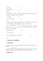 [임피던스][등가회로][교류회로][직류회로][회로측정][에미터공통증폭기]임피던스와 등가회로, 임피던스와 교류회로, 임피던스와 직류회로, 임피던스와 회로측정, 임피던스와 에미터공통증폭기 분석(임피던스)-9
