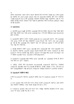 [점도측정][점도측정과 점도계][점도측정과 점도실험][점도측정과 아밀로그래프][점도측정과 유동분류][점도계]점도측정과 점도계, 점도측정과 점도실험, 점도측정과 아밀로그래프, 점도측정과 유동분류 분석-4