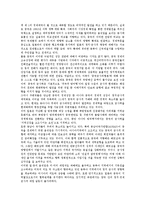 중일역할증대(중국과 일본의 역할증대), 중일관계(중국과 일본의 관계), 중일경제협력(중국과 일본의 경제협력), 중일경제교류(중국과 일본의 경제교류), 중일수산물무역제도, 중일영화산업(중국과 일본의 영화산업)-3