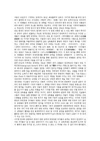 중일역할증대(중국과 일본의 역할증대), 중일관계(중국과 일본의 관계), 중일경제협력(중국과 일본의 경제협력), 중일경제교류(중국과 일본의 경제교류), 중일수산물무역제도, 중일영화산업(중국과 일본의 영화산업)-10