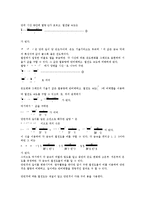 [측정 장치][지구자기장][열전도][염도 및 온도][가스][대기오염][미소거리]지구자기장 측정 장치, 열전도 측정 장치, 염도 및 온도 측정 장치, 가스 측정 장치, 대기오염 측정 장치,미소거리 측정 장치 분석(측정)-5