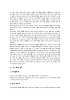 [측정 장치][지구자기장][열전도][염도 및 온도][가스][대기오염][미소거리]지구자기장 측정 장치, 열전도 측정 장치, 염도 및 온도 측정 장치, 가스 측정 장치, 대기오염 측정 장치,미소거리 측정 장치 분석(측정)-9