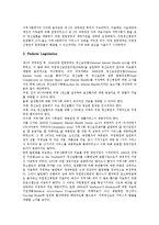 [지역사회정신보건][사회복귀시설][정신보건시설]지역사회정신보건의 대상, 지역사회정신보건의 일본사례, 지역사회정신보건과 사회복귀시설, 지역사회정신보건과 정신보건시설, 지역사회정신보건과 탈원화 분석-11
