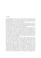 [철원유적지][자모산성][도피안사 삼층석탑][철조비로사나불좌상][월정역(월정리역)]철원유적지와 자모산성, 철원유적지와 도피안사 삼층석탑, 철원유적지와 철조비로사나불좌상, 철원유적지와 월정역(월정리역)-2