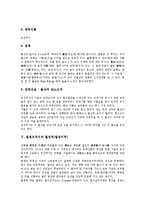 [철원유적지][자모산성][도피안사 삼층석탑][철조비로사나불좌상][월정역(월정리역)]철원유적지와 자모산성, 철원유적지와 도피안사 삼층석탑, 철원유적지와 철조비로사나불좌상, 철원유적지와 월정역(월정리역)-5