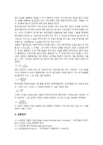 [속도측정][탄성파 속도측정][전자 속도측정][탄환 속도측정][빛 속도측정][중력가속도 속도측정][탄성파]탄성파의 속도측정, 전자의 속도측정, 탄환의 속도측정, 빛의 속도측정, 중력가속도의 속도측정 분석-12