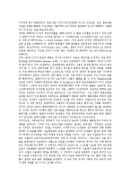 [근현대사][한국 근현대사][일본 근현대사][터키 근현대사][말레이시아 근현대사][이란 근현대사][한국][일본]한국의 근현대사, 일본의 근현대사, 터키의 근현대사, 말레이시아의 근현대사, 이란의 근현대사 분석-14