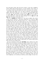 이상적인학교모형-교육행정과제-2