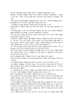 프레이리의_교사론-3