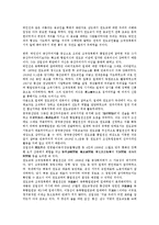 [항일운동][천도교 및 조국광복회][의병활동][무장독립군][김일성]항일운동과 천도교 및 조국광복회, 항일운동과 의병활동, 항일운동과 무장독립군, 항일운동과 김일성, 항일운동과 완도지역, 항일운동과 소난지도-5