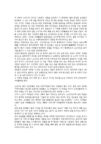 [항일운동][천도교 및 조국광복회][의병활동][무장독립군][김일성]항일운동과 천도교 및 조국광복회, 항일운동과 의병활동, 항일운동과 무장독립군, 항일운동과 김일성, 항일운동과 완도지역, 항일운동과 소난지도-15