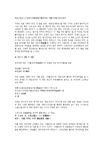 [기록][골프경기기록][심전도기록]기록과 골프경기기록, 기록과 천문현상기록, 기록과 수사기록, 기록과 인출기록, 기록과 전자의료기록, 기록과 심전도기록, 기록과 자기기록, 기록과 어음기록, 기록과 건강기록부-7