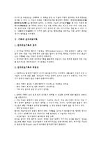 [기록][골프경기기록][심전도기록]기록과 골프경기기록, 기록과 천문현상기록, 기록과 수사기록, 기록과 인출기록, 기록과 전자의료기록, 기록과 심전도기록, 기록과 자기기록, 기록과 어음기록, 기록과 건강기록부-8