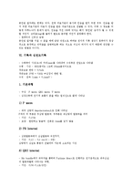 [기록][골프경기기록][심전도기록]기록과 골프경기기록, 기록과 천문현상기록, 기록과 수사기록, 기록과 인출기록, 기록과 전자의료기록, 기록과 심전도기록, 기록과 자기기록, 기록과 어음기록, 기록과 건강기록부-9