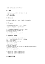 [기록][골프경기기록][심전도기록]기록과 골프경기기록, 기록과 천문현상기록, 기록과 수사기록, 기록과 인출기록, 기록과 전자의료기록, 기록과 심전도기록, 기록과 자기기록, 기록과 어음기록, 기록과 건강기록부-10
