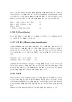 [기록물][기록물과 기록물관리][기록물과 기록물보존][보존기록물][지방기록물][근현대기록물]기록물과 기록물관리, 기록물과 기록물보존, 기록물과 보존기록물, 기록물과 지방기록물, 기록물과 근현대기록물 분석-8