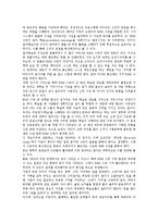 [기면증][기면병][기면증(기면병) 정의][기면증(기면병) 증상][기면증(기면병) 원인][기면증(기면병) 치료]기면증(기면병)의 정의, 기면증(기면병)의 증상, 기면증(기면병)의 원인, 기면증(기면병)의 치료 분석-4