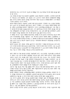 [랑게][랑게 일생][랑게 업적][랑게 역사관][랑게 사회주의경제관][역사관][사회주의경제관]랑게의 일생, 랑게의 업적, 랑게의 역사관, 랑게의 사회주의경제관 분석(랑게, 랑게 사회주의경제관, 랑게 역사관)-4