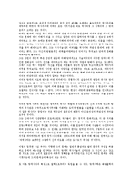 [랑게][랑게 일생][랑게 업적][랑게 역사관][랑게 사회주의경제관][역사관][사회주의경제관]랑게의 일생, 랑게의 업적, 랑게의 역사관, 랑게의 사회주의경제관 분석(랑게, 랑게 사회주의경제관, 랑게 역사관)-5