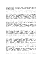 [랑게][랑게 일생][랑게 업적][랑게 역사관][랑게 사회주의경제관][역사관][사회주의경제관]랑게의 일생, 랑게의 업적, 랑게의 역사관, 랑게의 사회주의경제관 분석(랑게, 랑게 사회주의경제관, 랑게 역사관)-6