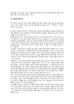 [복사][복사와 복사권][복사와 복사기][복사와 한국복사전송권관리센터][복사와 기업][복사와 도서관][복사권]복사와 복사권, 복사와 복사기, 복사와 한국복사전송권관리센터, 복사와 기업, 복사와 도서관 분석-3