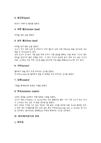 [탁구][탁구경기][라켓 잡는 방법][이면타법]탁구(탁구경기)의 역사, 탁구(탁구경기)의 용어, 탁구(탁구경기)의 규칙, 탁구(탁구경기)의 라켓 잡는 방법, 탁구(탁구경기)와 이면타법, 탁구(탁구경기) 경기시설 분석-5