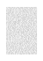 [1960년대][사회복지][사회정세][미국사회][노동정책][조정정책][연좌농성]1960년대의 사회복지, 1960년대의 사회정세, 1960년대의 미국사회, 1960년대의 노동정책, 1960년대의 조정정책, 1960년대의 연좌농성-2