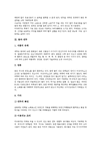 [콩][콩과 땅콩][콩과 팥][대두][검정콩(검은콩)][강낭콩][풋콩][완두콩][흰 강낭콩][청태]콩과 땅콩, 콩과 팥, 콩과 대두, 콩과 검정콩(검은콩), 콩과 강낭콩, 콩과 풋콩, 콩과 완두콩, 콩과 흰 강낭콩, 콩과 청태-3