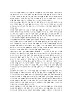 17대 총선(415총선, 국회의원선거) 신문보도, 편파보도, 텔레비전보도, 17대 총선(415총선, 국회의원선거) 언론운동, 낙선운동, 17대 총선(415총선, 국회의원선거) 탄핵, 17대 총선(415총선, 국회의원선거) 여성정책-5
