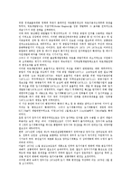 [1970년대][노동통제]1970년대의 노동통제, 1970년대의 실업문제, 1970년대의 노동관계, 1970년대의 노동운동, 1970년대의 이데올로기, 1970년대의 사회복지, 1970년대의 도시계획, 1970년대의 통화정책 분석-9